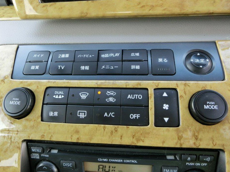 Picture of the target for Nissan Elgrand Japanese to English conversion.